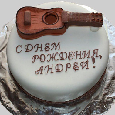 Торт с гитарой купить - новосибирск.сладкоежкин.рф