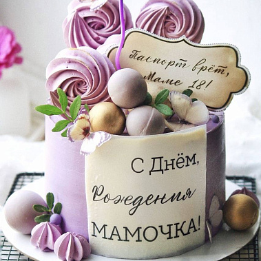 «Сладкое мгновение» купить - новосибирск.сладкоежкин.рф