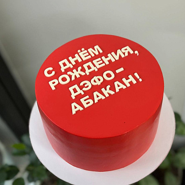 "Минимализм" купить - новосибирск.сладкоежкин.рф